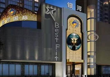 潮州KTV荤台花场男公关服务好-银河国际KTV花场消费点评